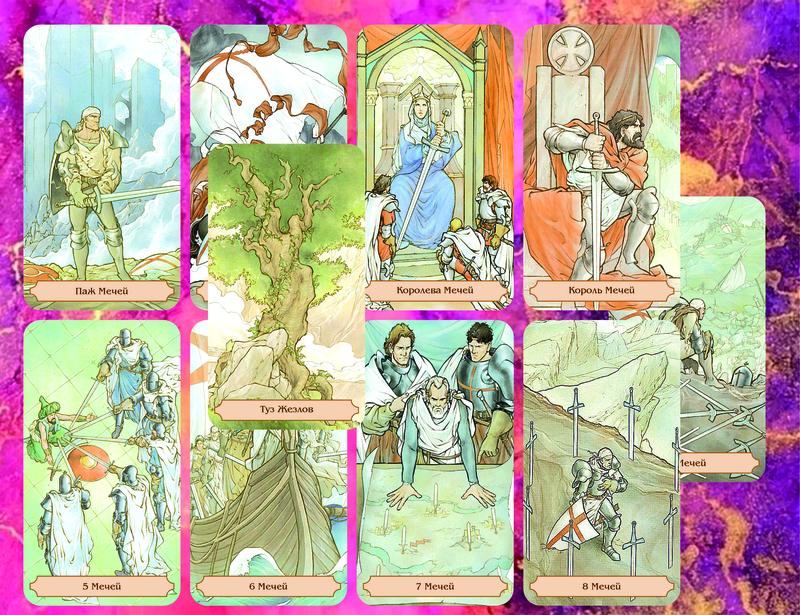 Tarot Of The Holy Grail