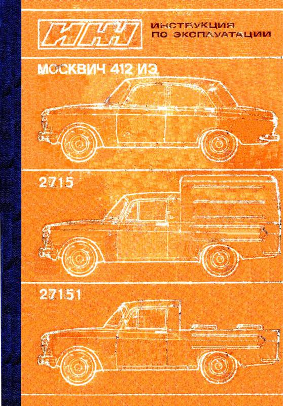 Документация (мануалы) по ремонту и эксплуатации более 1000 автомобилей