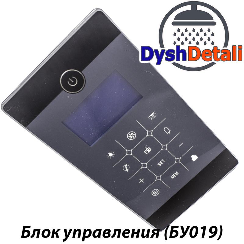 Сенсорный пульт управления душевой кабиной bluetooth mp3 usb touch screen