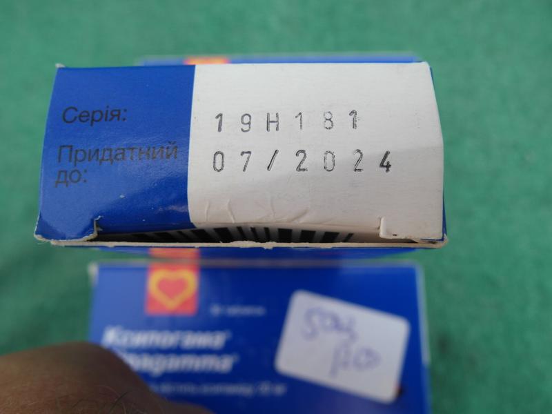 Стандарт 80 plus. Валсартан 80 мг. Сартвал. Таблетки от давления телпрес. 5мг.