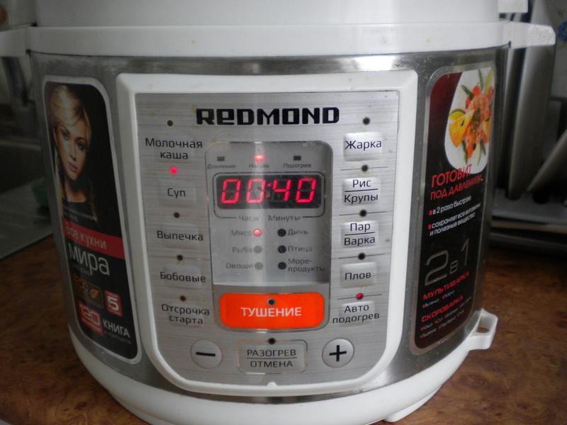 Овощи мультиварки. Маш в мультиварке рецепты. Маш в мультиварке рецепты. Маш с овощами. Суп из мультиварки.