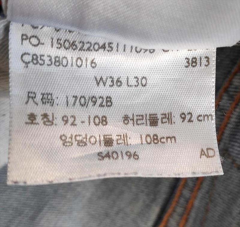 levis 511 w36 l32