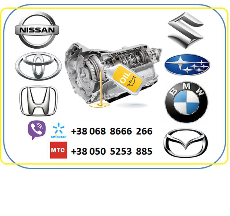 Toyota 08823 80112
