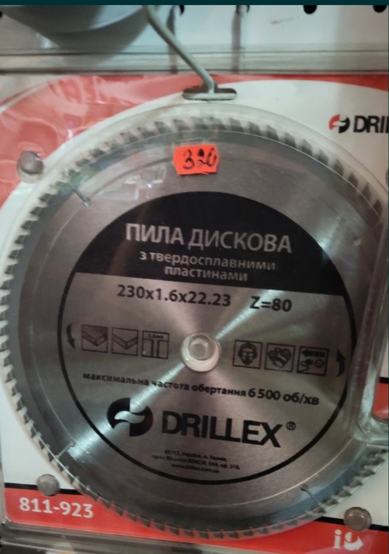 Пила дисковая Drillex Z=80 230*1.6*22.23