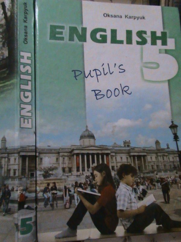 Карпюк.Про. Англійська Мова. 5 Клас. Тернопіль., 2018 - 85 Грн.