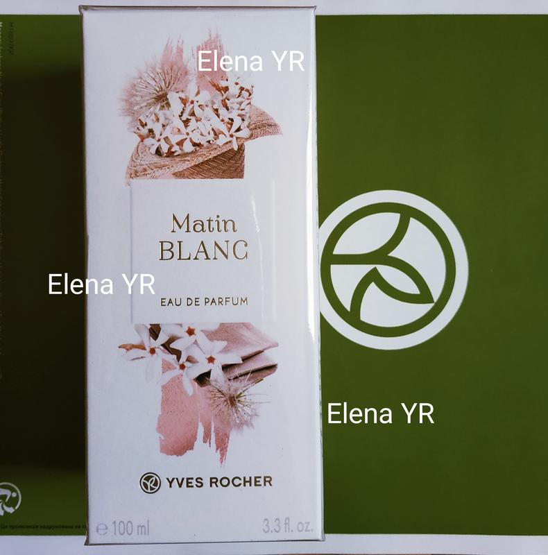 Yves blanc. Yves Rocher matin Blanc 100 мл.