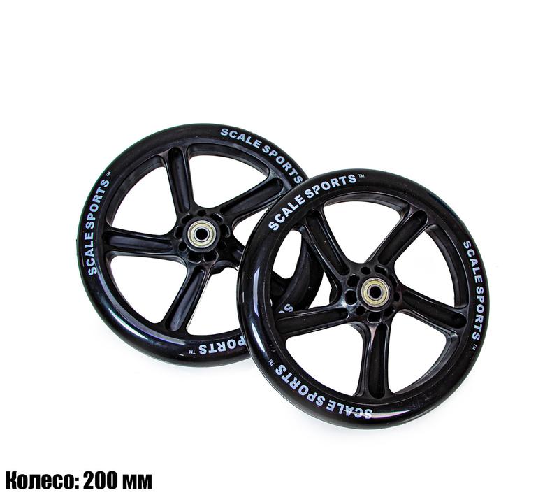 Переднее колесо Scale Sports SS-04 200mm - 420 ₴, купить на ИЗИ (24902860)