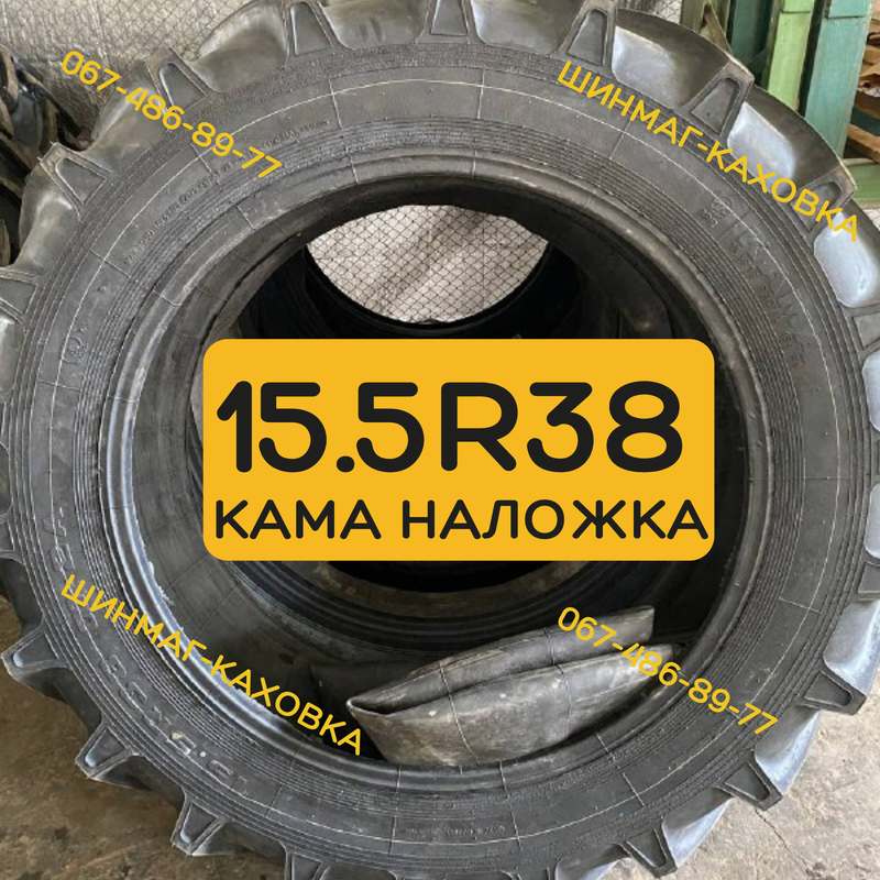 Шина 15.5R38 КАМА (400-965) Ф-2А 134А8 8нс резина МТЗ 80 82 ЮМЗ 6 ...