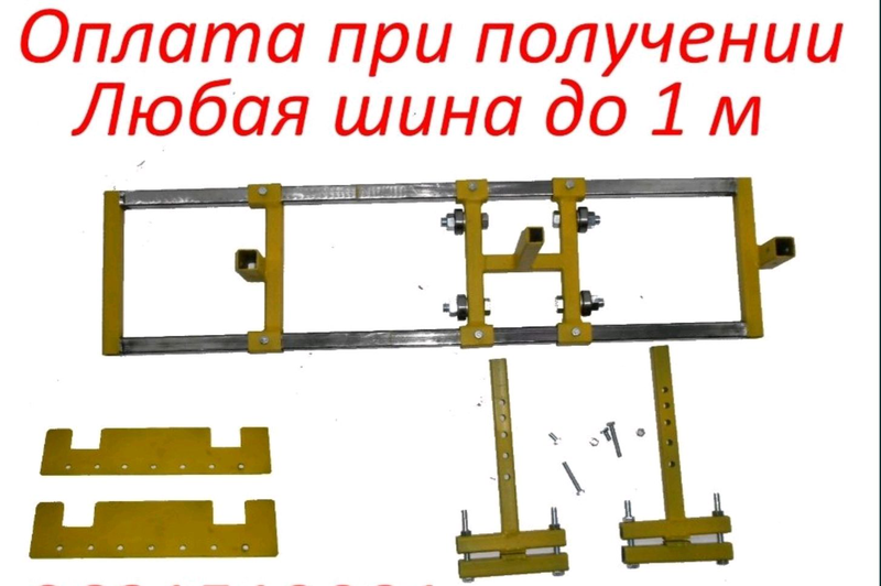 Каретка для бензопилы для продольного пиления чертежи