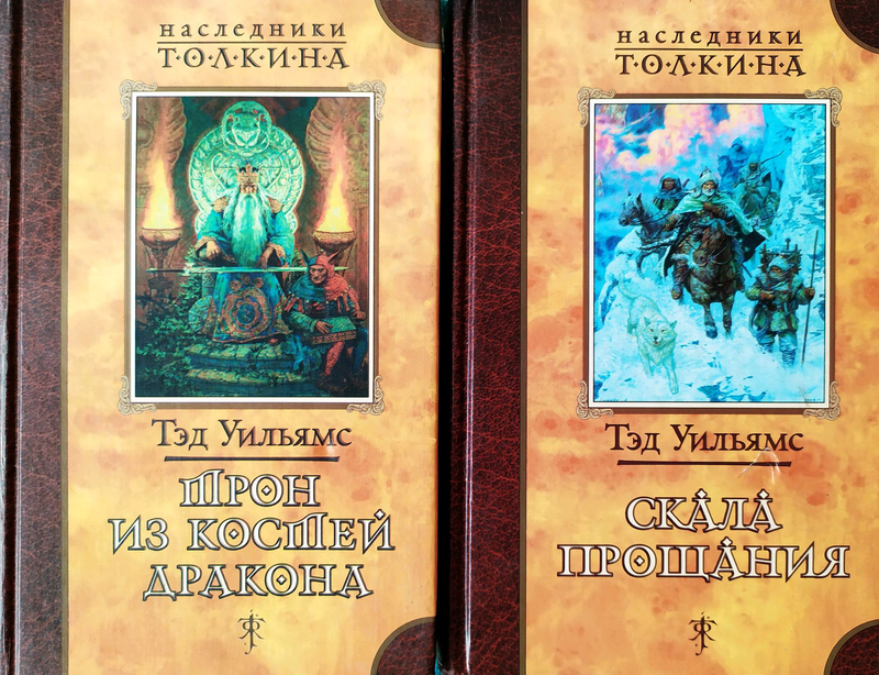 Книга таинственная карта