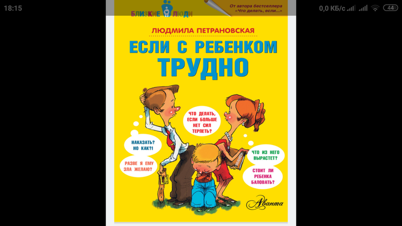Книга петрановская