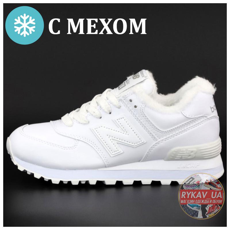 winter white new balance