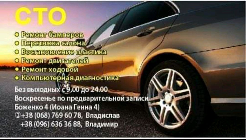 Дипломні Роботи Электромонтеров Для Профтехучилищ