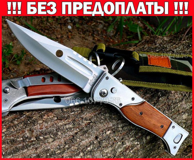 27 см! Нож охотничий выкидной - Штык АК-47 СССР Тактический, а... - 290 ...