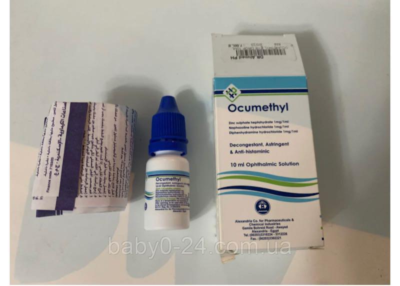 Ocumethyl Окуметил капли для глаз 10 мл Египет: цена 249 грн - купить ...