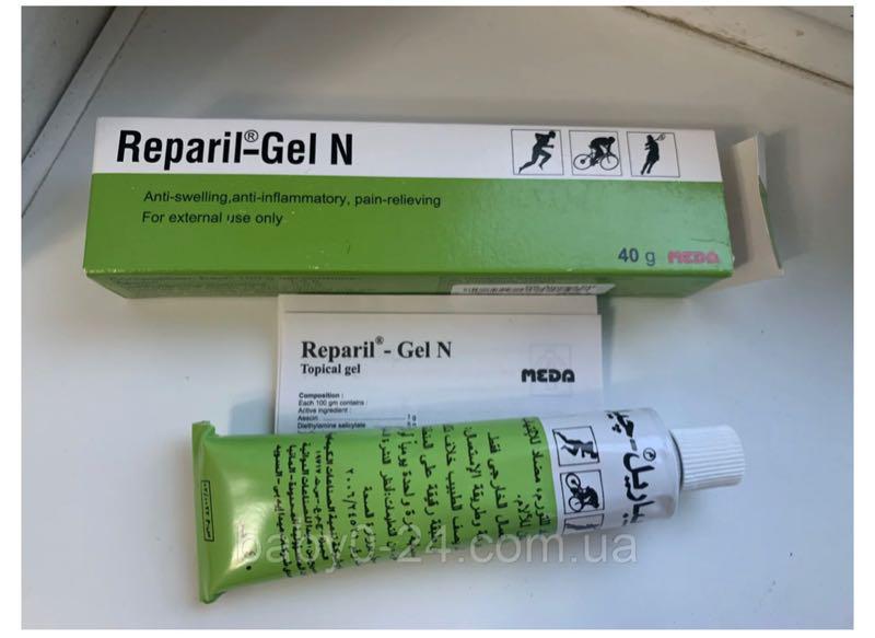 REPARIL N - Гель При Отеках, Ушибах, Гематомах, 40 Reparil Gel (Р.