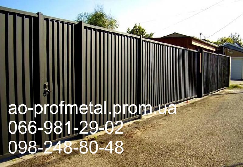 Профнастил для забора, Металлопрофиль на забор, Купить Киев .: цена 190 ...