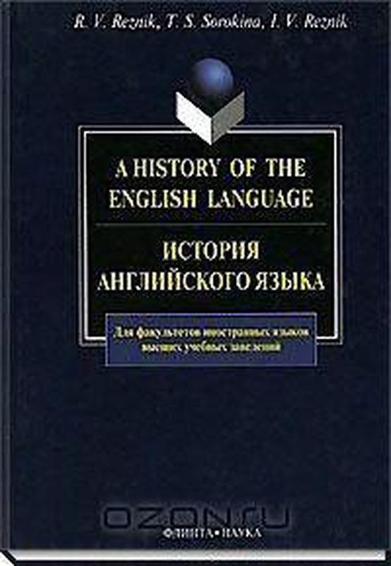 купить　грн,　История　(27252670)　...　A　Language　ИЗИ　the　английского　of　History　языка　на　English　490