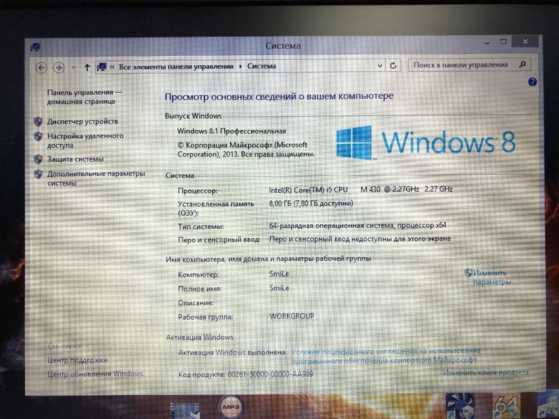Видеокарта Интел Коре I5 – Telegraph