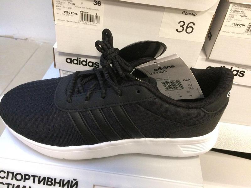 adidas lite racer f34664