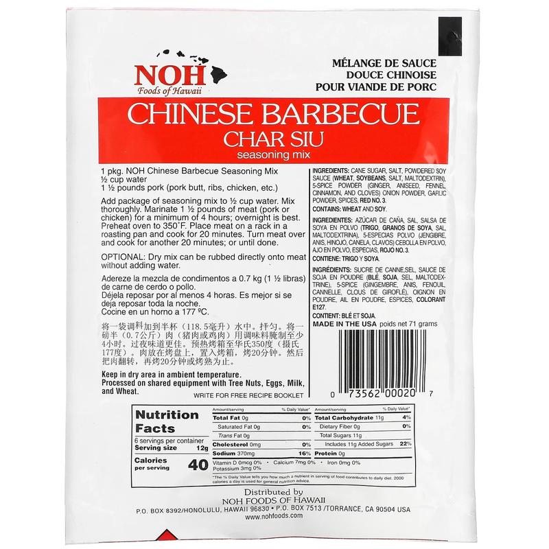 NOH Foods of Hawaii, Chinese Barbecue Char Siu Seasoning Mix, 121