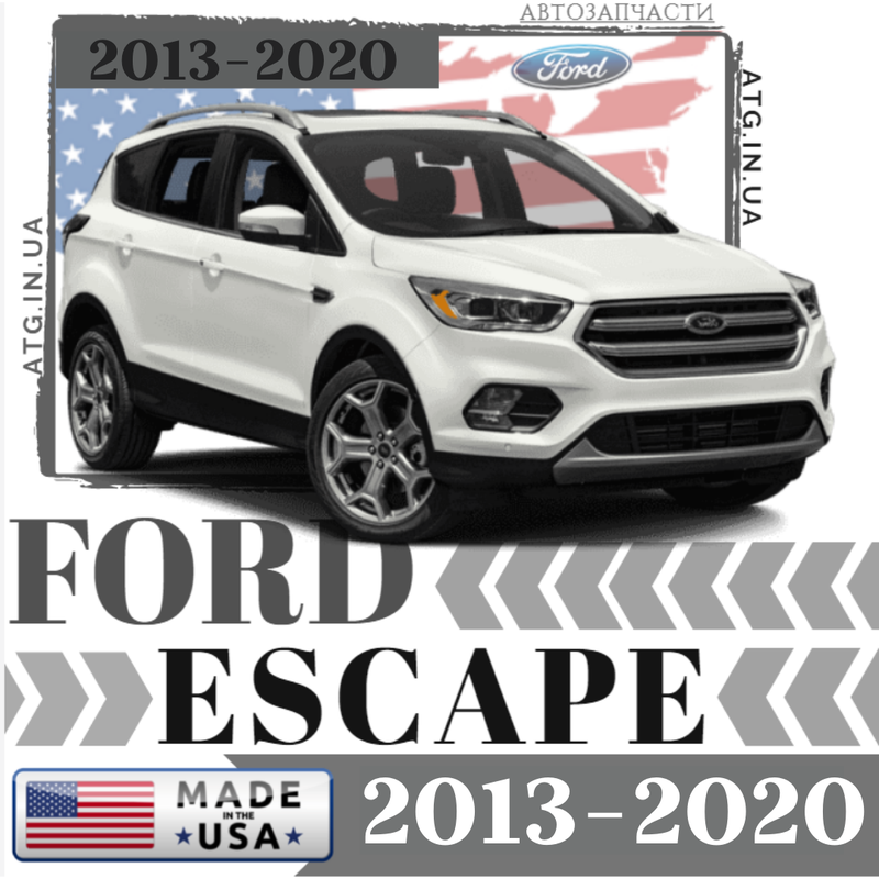 Запчасти ford escape