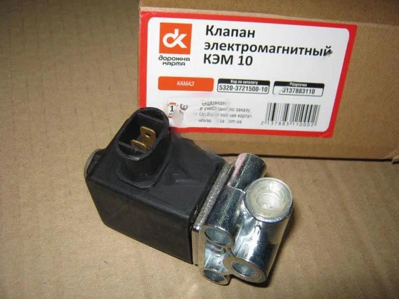 Клапан электромагнитный кэм 10