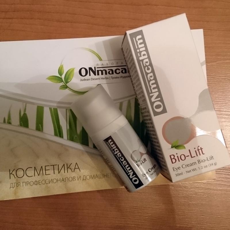 Крем для кожи вокруг глаз dr hauschka. Регенерирующий крем для кожи вокруг глаз. Регенерирующий крем для кожи вокруг глаз. Transvital крем для лица. Librederm муцин улитки регенерирующий крем для кожи вокруг глаз.