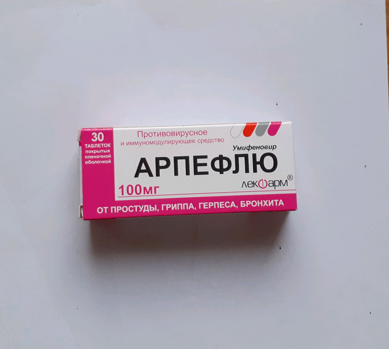 Как принимать таблетки арпефлю