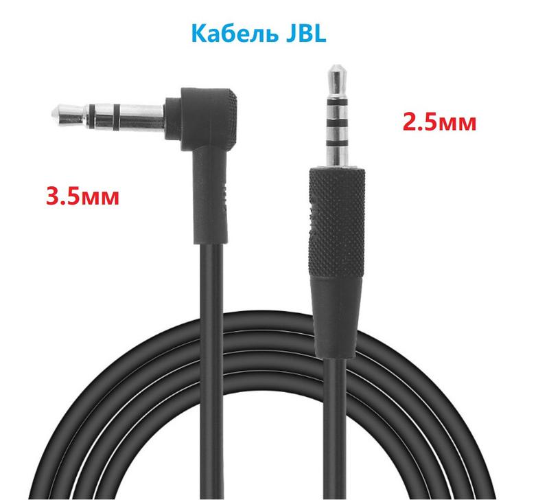 Оригинальный кабель провод JBL T500BT Tune 500BT JBL TUNE 510B... - 330 ...