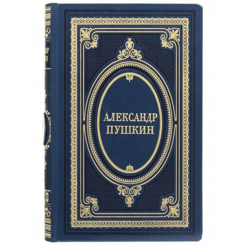 Книги сборник собрание