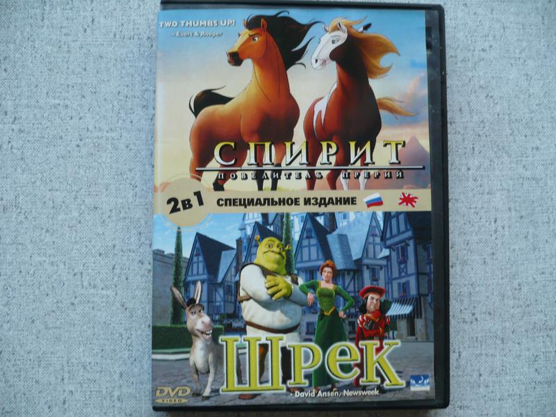 Spirit Stallion of the Cimarron DVD