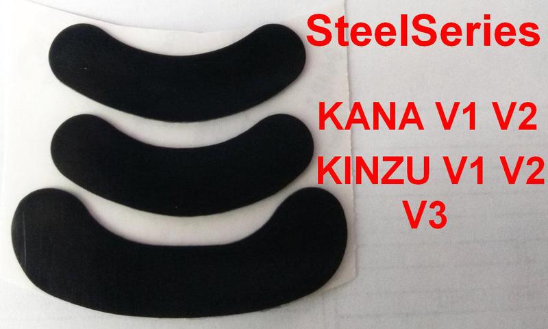 Глайды для мышки SteelSeries Kana V1 V2 / Kinzu V1 V2 V3 тефло... - 50 ...