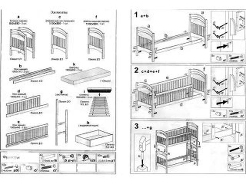Кровать карина с ящиками инструкция
