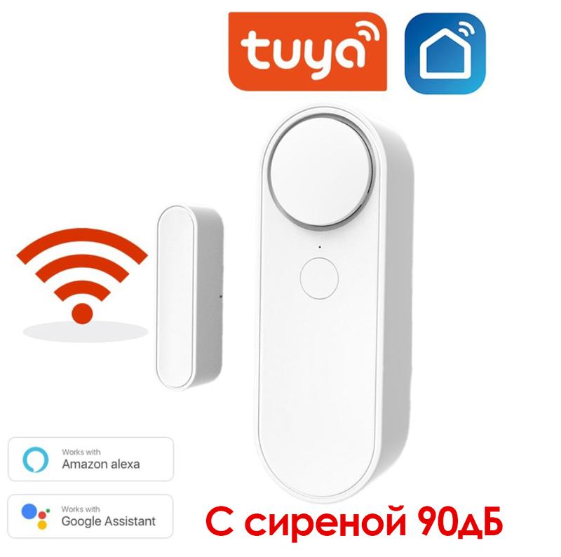 Wifi датчик открытия