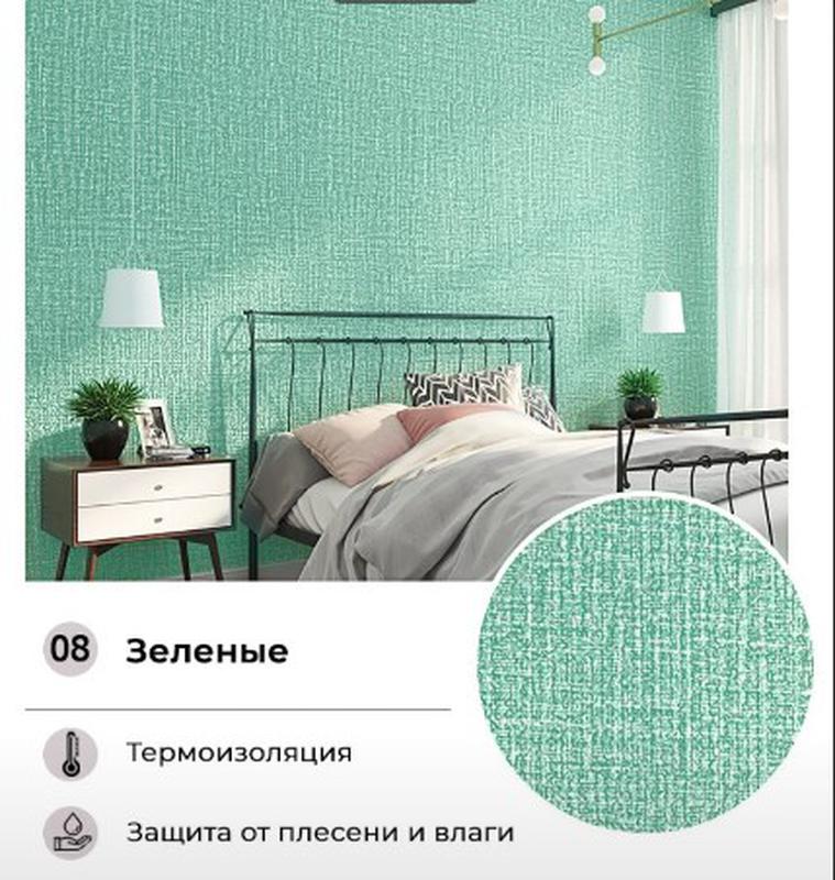 Самоклеющиеся обои в рулоне, цвета в ассортименте - 220 ₴, купить на ...
