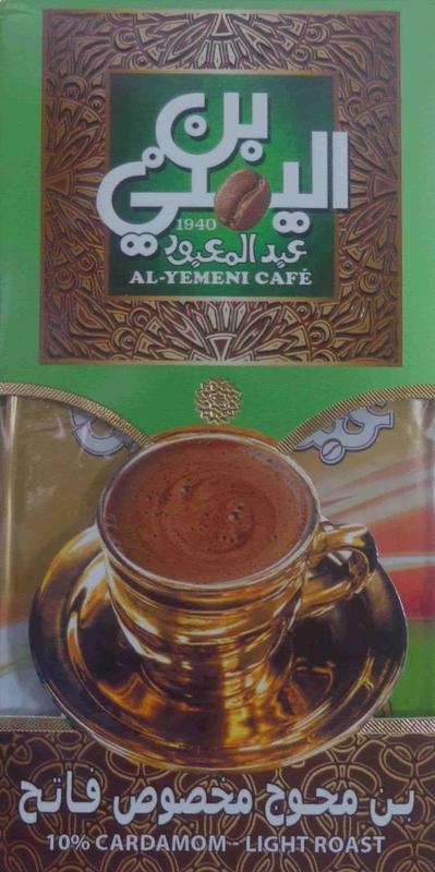 Кофе AL-Yemeni cafe с кардамоном Арабика легкой обжарки 100 g