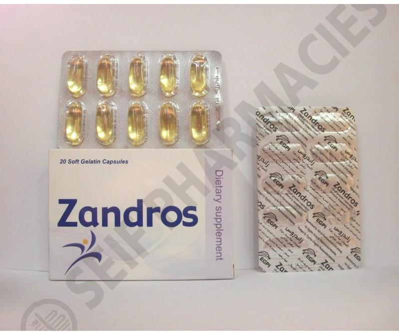 ZandrosЗандиросжелатинові капсули Омега 3 Єгипетська 220 грн