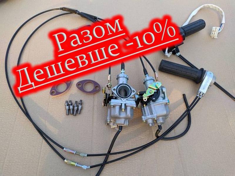 Карбюратор pz30 на днепр