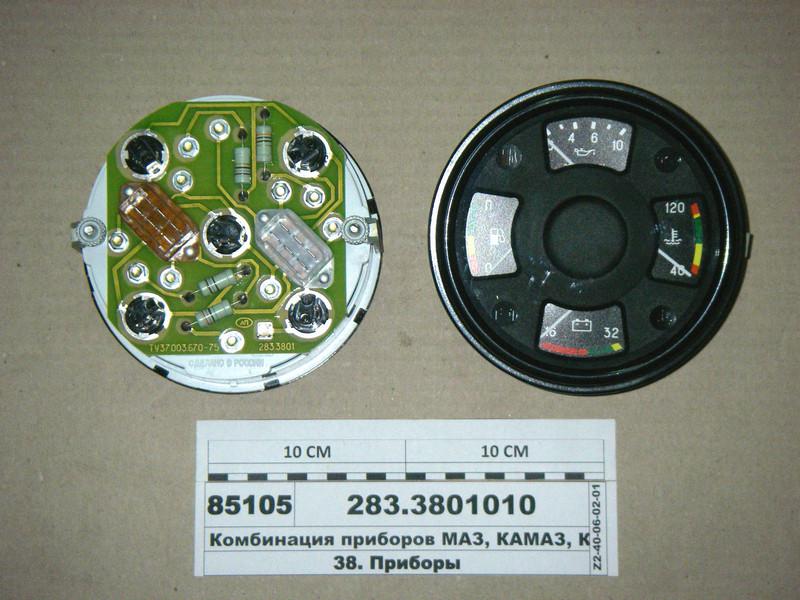 Комбинация приборов маз 5336