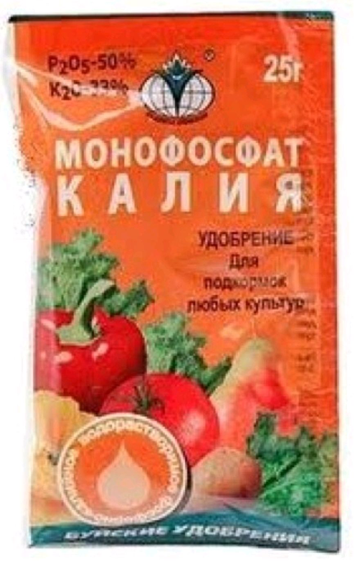 Монокалийфосфат применение для рассады томатов и перца. Монофосфат калия 20г буйский (200). монофосфат калия 20 гр. монофосфат калия буйские удобрения. монокалийфосфат для рассады.