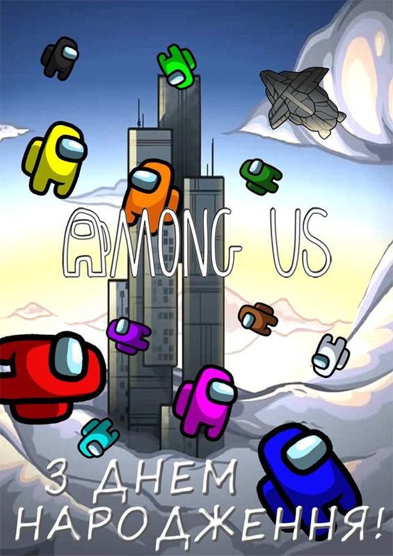 Обои among us космос