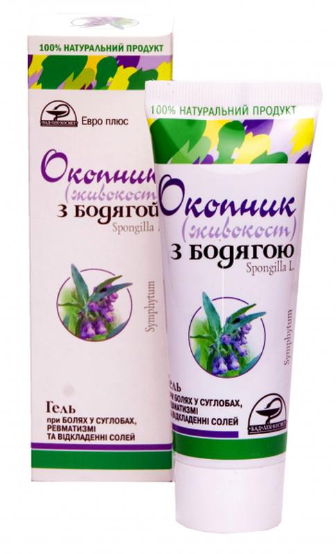 Окопник / живокост с бадягой гель при болях в суставах и ревма... - 40 ...