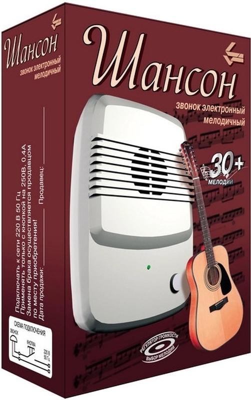 Звонок плюс. Звонок плюс. Дверной звонок со световым индикатором. Звонок плюс. Кнопка для беспроводного звонка.