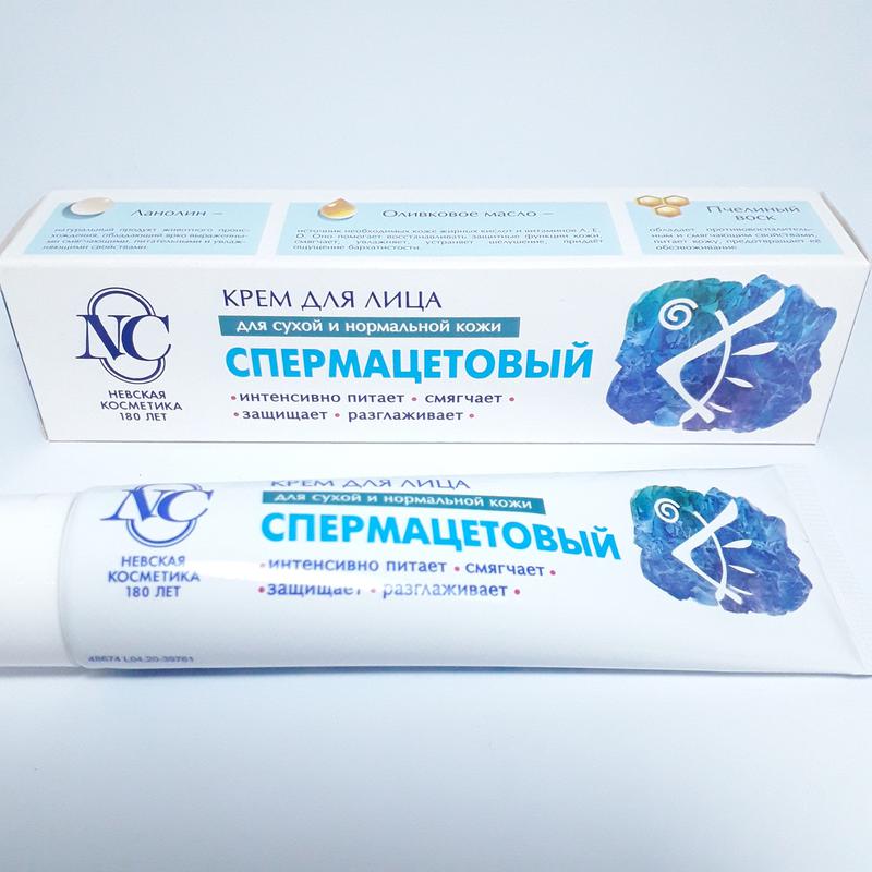 Спермацетовый крем отзывы. Крем Спермацетовый Невская косметика. Крем для лица Спермацетовый. Спермацетовый крем Свобода. Спермацетовый воск