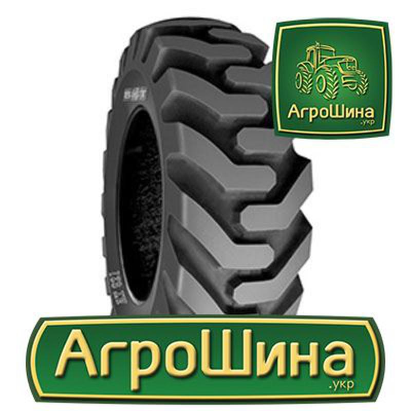 Агро шина. Шины индустриальные Стармакс. Starmaxx SM-125. Шина с/х 800/45-26.5 BKT FL 630 Plus. Шина 480/80r38 сельскохозяйственная шина 480/85r38 BKT RIDEMAX it696 166a8/161d TL.