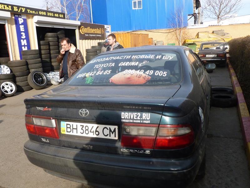 Спойлер тойота карина