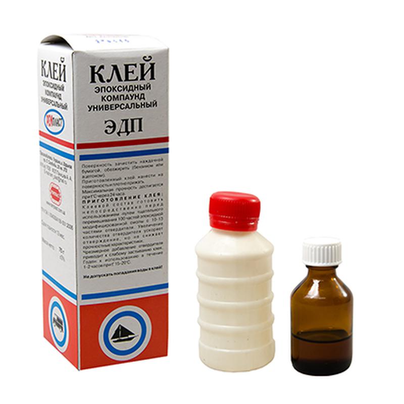 клей эпоксидный эдп 24/288. клей эпоксидный эдп 280. эпоксидная смола эд-20 с отвердителем. клей эпоксидный универсальный марки эдп. клей астат эпоксидный эдп 140гр.