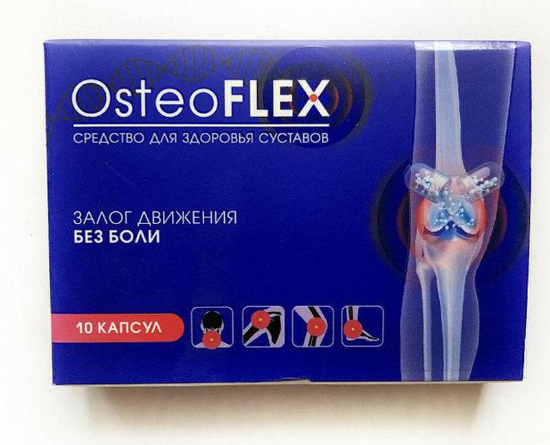 OsteoFlex Комплекс Для Здоровья Суставов И От Боли В Спине: Цена.